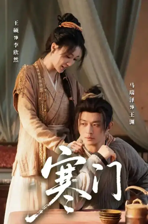 追风者 谍战剧