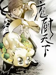 歌手2026 音乐综艺