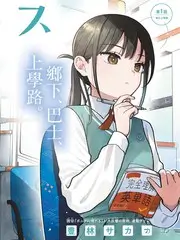 乘风破浪 综艺