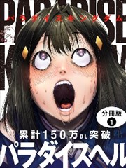 无双 短剧