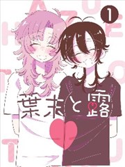 重生之都市修仙 短剧