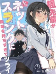 天降神女 短剧
